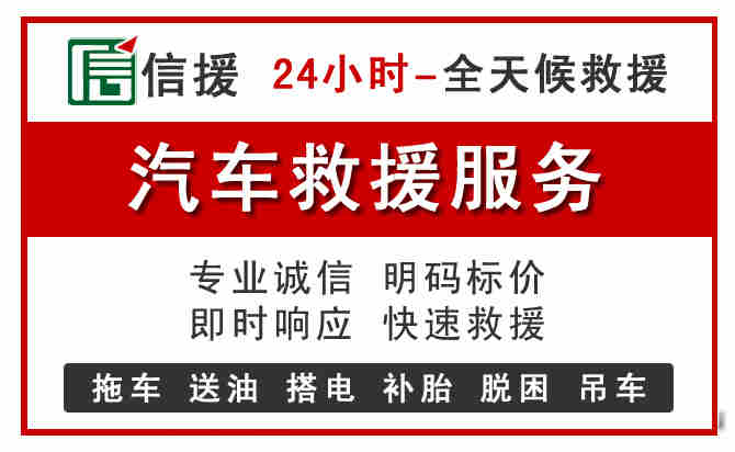 漳浦中途汽车送机油