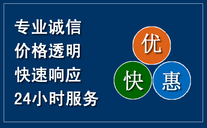 漳浦汽车救援送柴油