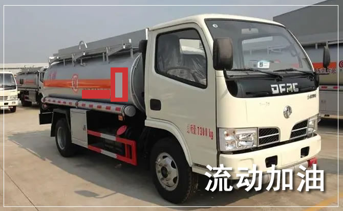漳浦道路救援汽车送机油