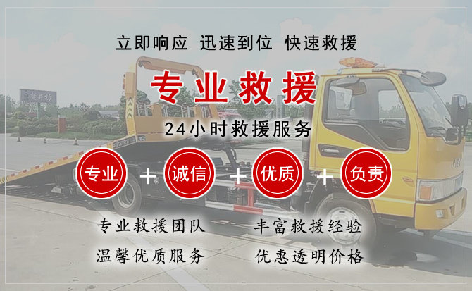 漳浦汽车中途送油救援电话 漳浦汽车中途送油救援电话